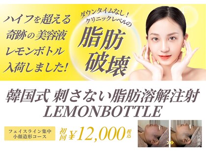 エクラ イオンモール徳島店(ECLAT)の写真