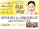 エクラ イオンモール徳島店(ECLAT)の写真