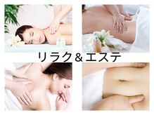 てもみ屋 練馬店