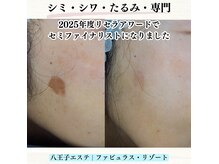 ファビュラスリゾートの雰囲気（自信と品質の証、ドクターリセラ正規取扱店。）