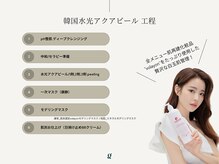 グレイスリリー 久屋 栄(grace lily)/サロン管理工程