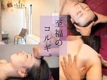 ボーンセラピー(BONETHERAPY)