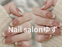 ゆず/フレンチーネイル