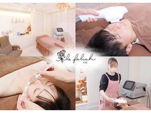 ル フェリア(le feliah)