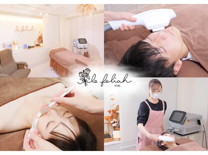 ル フェリア(le feliah)の写真