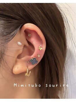 スリール(sourire)/