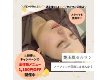 ナチュールファースト(naturel first)