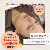 ナチュールファースト(naturel first)