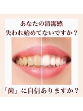 シロハ(SHIROHA)/セルフホワイトニング/天王寺