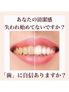 シロハ(SHIROHA)/セルフホワイトニング/天王寺