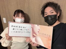 ヴィオーデ美容整体サロン 横浜店/小顔矯正と骨盤矯正で美人♪