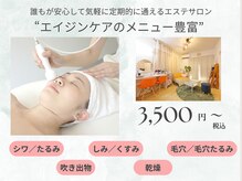 サロン ド ミコ(Salon de Mico)