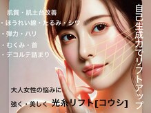 アトリエドゥアージュ(Atelier de age)