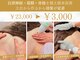 ルルミリ 心斎橋(Lulumili)の写真