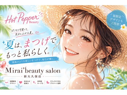 ミライ 新大久保(Mirai)の写真
