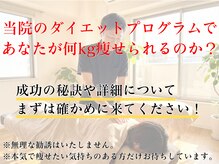 さくら通り美容整体院