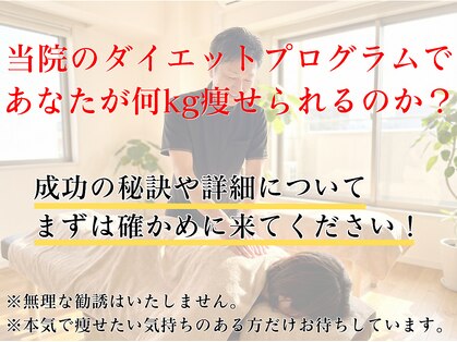 さくら通り美容整体院の写真