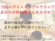 さくら通り美容整体院の写真