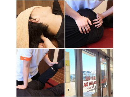 カラダファクトリー ららぽーと新三郷店の写真