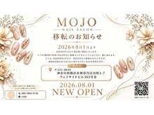 モジョネイルサロン 横浜店(Mojo Nailsalon)の雰囲気(リニューアルオープン/横浜/京急神奈川/ネイル/長さだし)