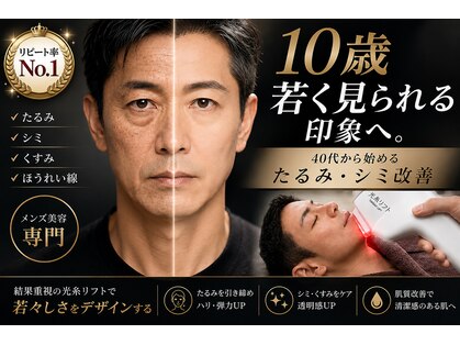 マリアローズ(Maria Rose)の写真
