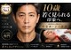 マリアローズ(Maria Rose)の写真