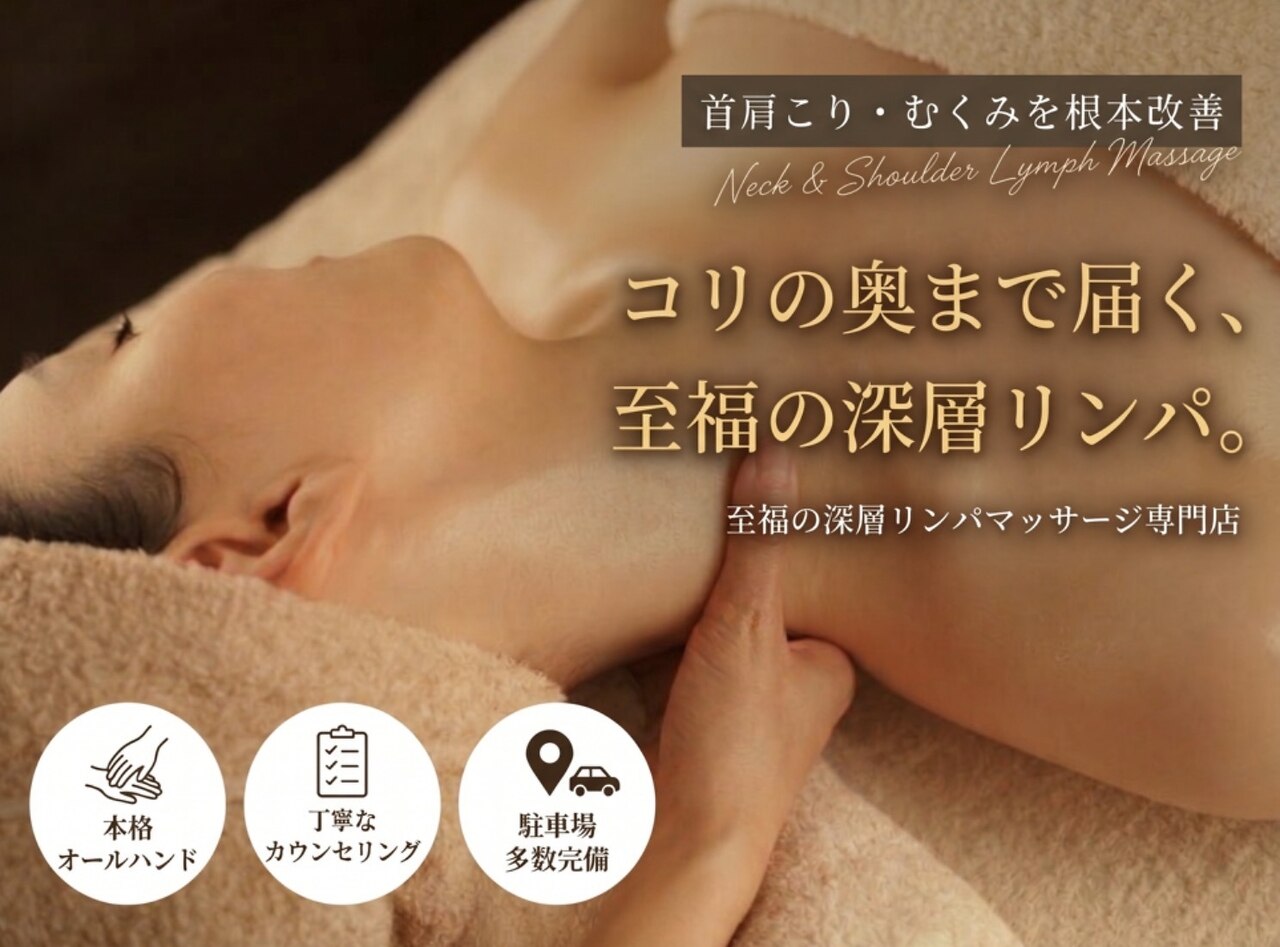 さつき　Massage Peel ×2本 エステサロン さつき 上田店｜ホットペッパービューティー