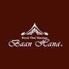 バーン ハナ フォレオ大津一里山店(Baan Hana)ロゴ