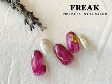 フリーク(FREAK)/ニュアンス×メタリック