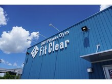 フィットクリア(Fit Clear)の雰囲気（駐車場も広く、青い建物が目立ちます！）