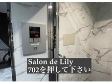 サロン ド リリー(Salon de Lily)/JR桜木町駅から道のり