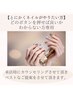 【とにかくネイルがしたい☆】何を選んだらいいかわからない方はこちら
