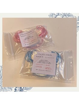 プラスビーセルフ(+b self)/キャンセルポリシーについて