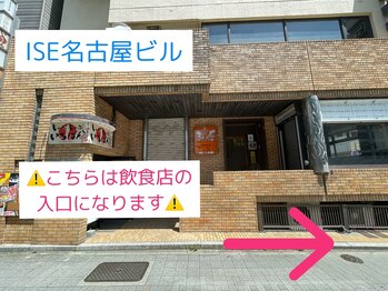 メンズラウンジ 名古屋駅前店(MEN’S LOUNGE)/アクセス４