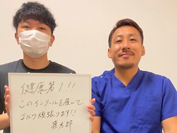 エニシ(Enishi)/腰痛改善したお客様