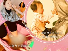 ヨサパーク プラウド(YOSAPARK Proud)の雰囲気（細身ボディが叶う体質から変えるダイエット♪痩身/ダイエット）