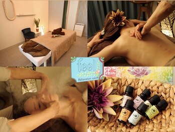 心と身体のリラクゼーションサロン フィール (feel)