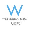 ホワイトニングショップ 大森店のお店ロゴ