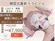 ホワイトアクア 北千住店(WHITE AQUA)の写真