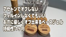 ネイルサロン ハッピー(Nail Salon happy)