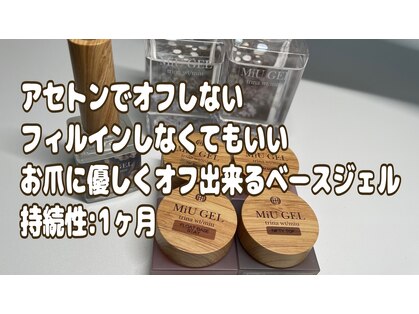 ネイルサロン ハッピー(Nail Salon happy)の写真