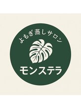 モンステラ モンステラ 1