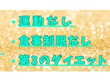 はるかぜ療術院