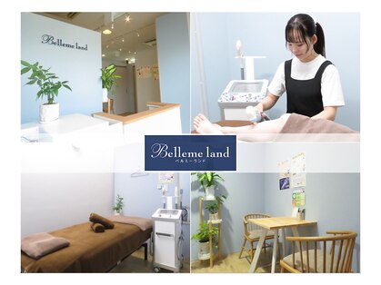 浜松富塚ベルミーランドの写真