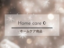 ルアナ バイ エヌヘアー(Luana by n hair)/Home care