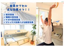 からだリセット(からだReset)