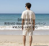 ヌーベルコピーヌ