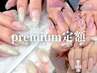 【NEW】選べる上質5デザイン×色・配置変更OK★PREMIUM定額(オフ込・再来)