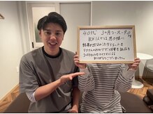 整体院リア(整体院Lia)/