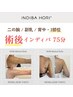 10月限定★【二の腕/副乳/背中・3部位】ダウンタイムインディバ75分￥18000→